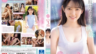 RCTD-546 羞恥●●！ハイグレ人間にされちゃった 9 ちゃんよた 皆月ひかる NATSUKA 菊池まや はぴまる